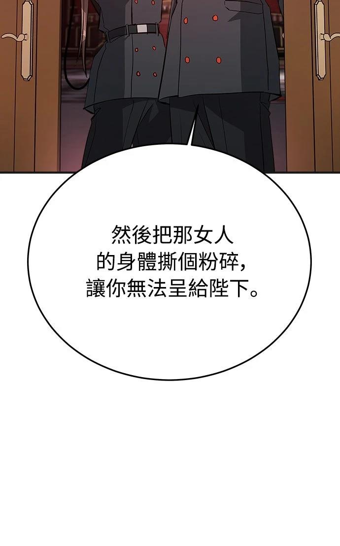 第4话59