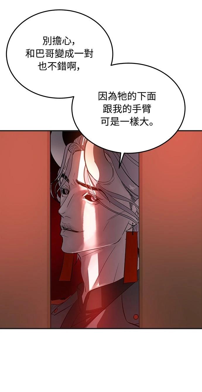 第4话61