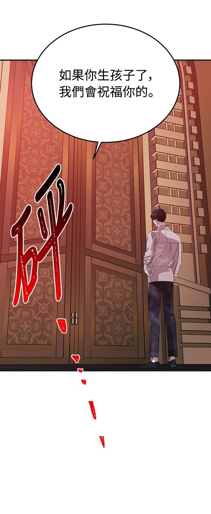 第4话62