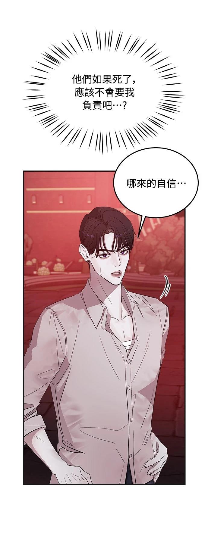 第4话63