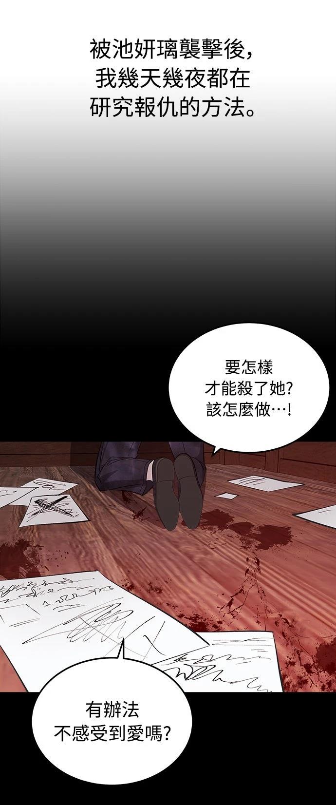 第4话67