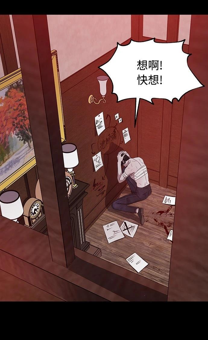 第4话68