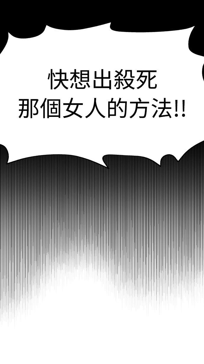 第4话69