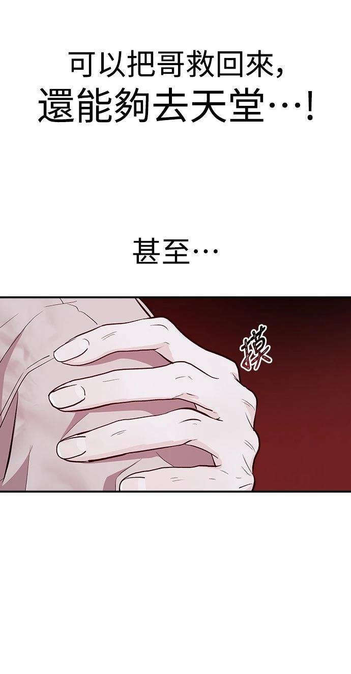 第4话71