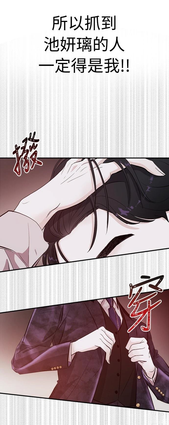 第4话73
