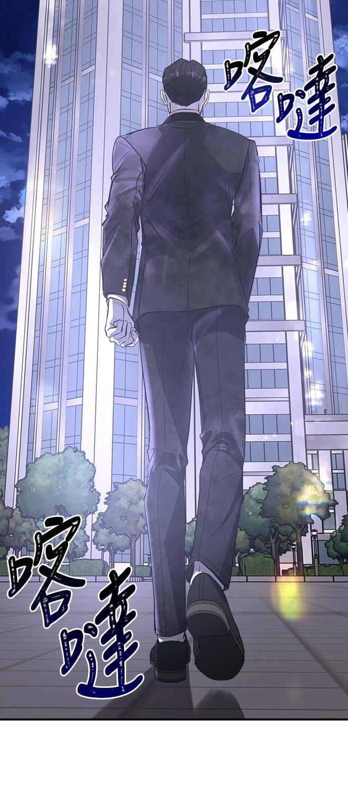 第4话79