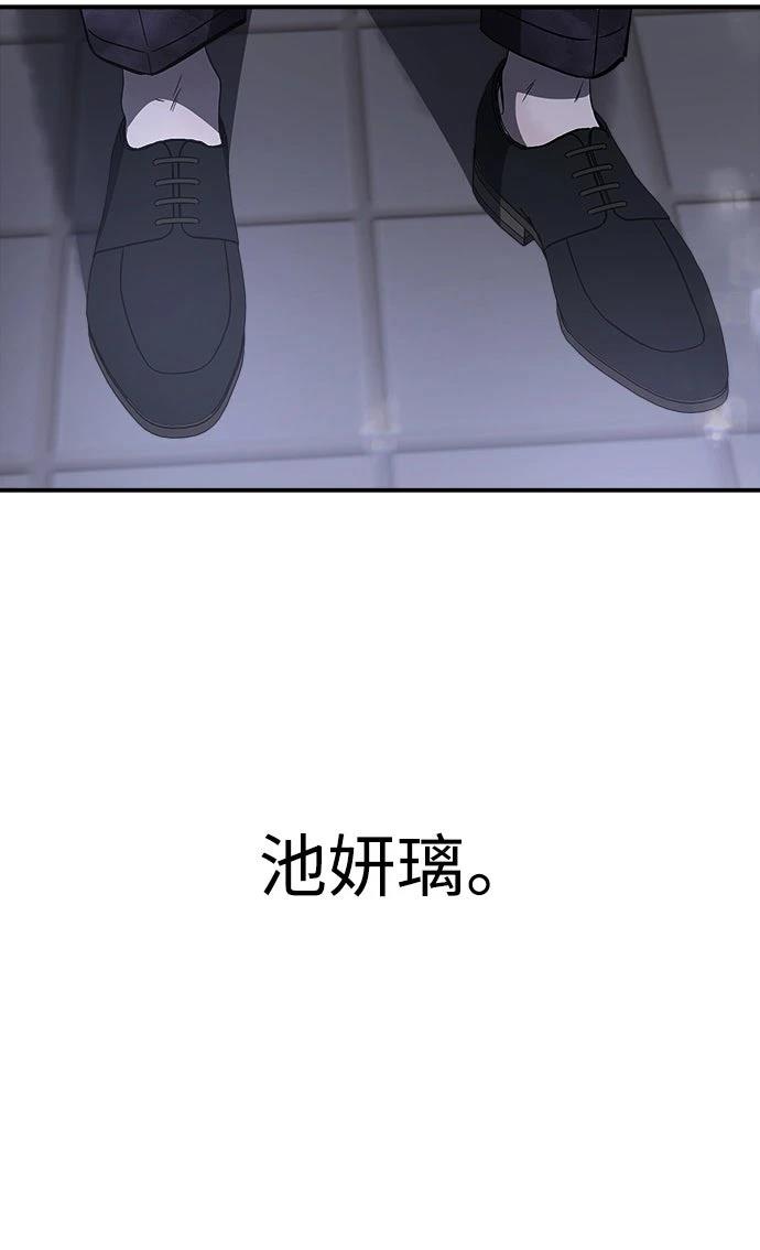 第4话81
