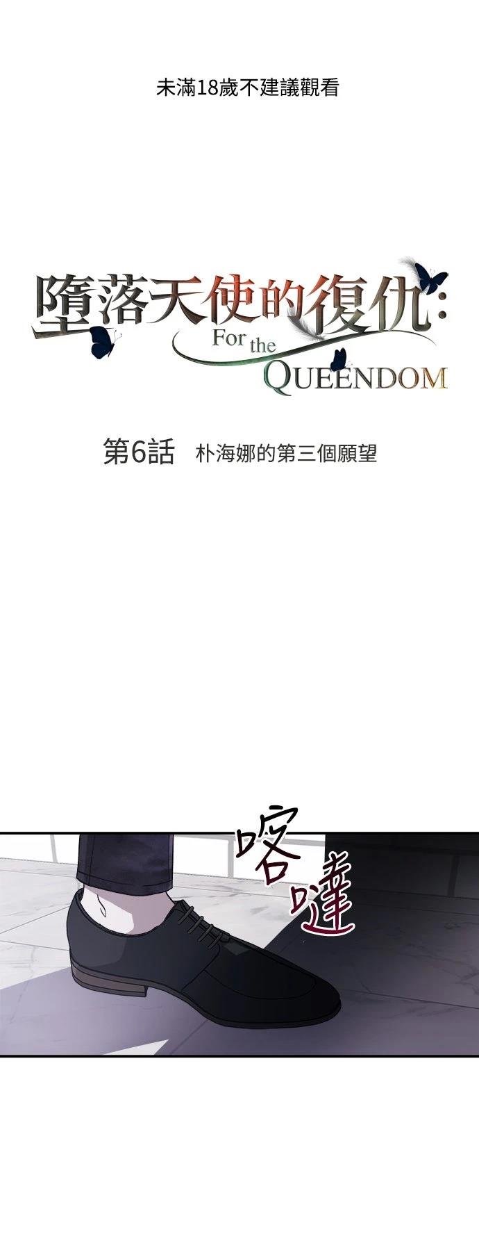 第6话0