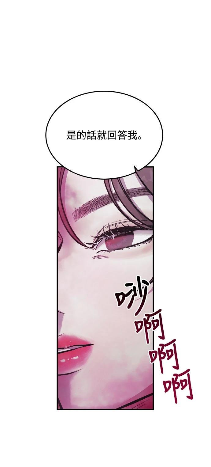 第6话11