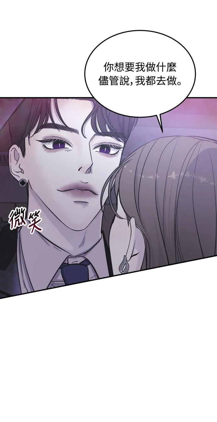 第6话14