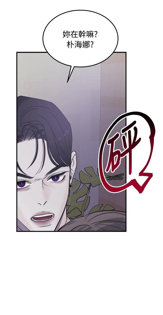 第6话23