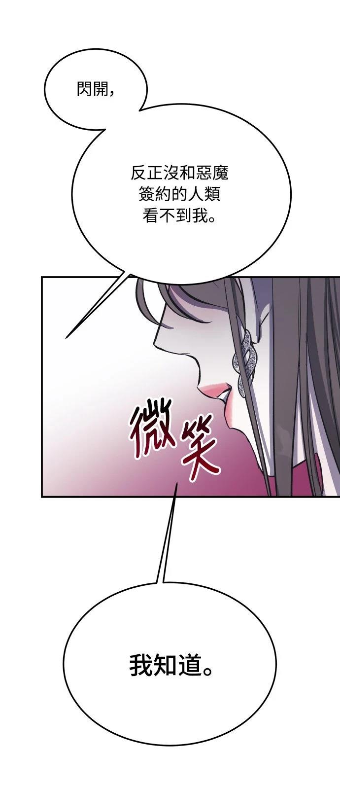 第6话27