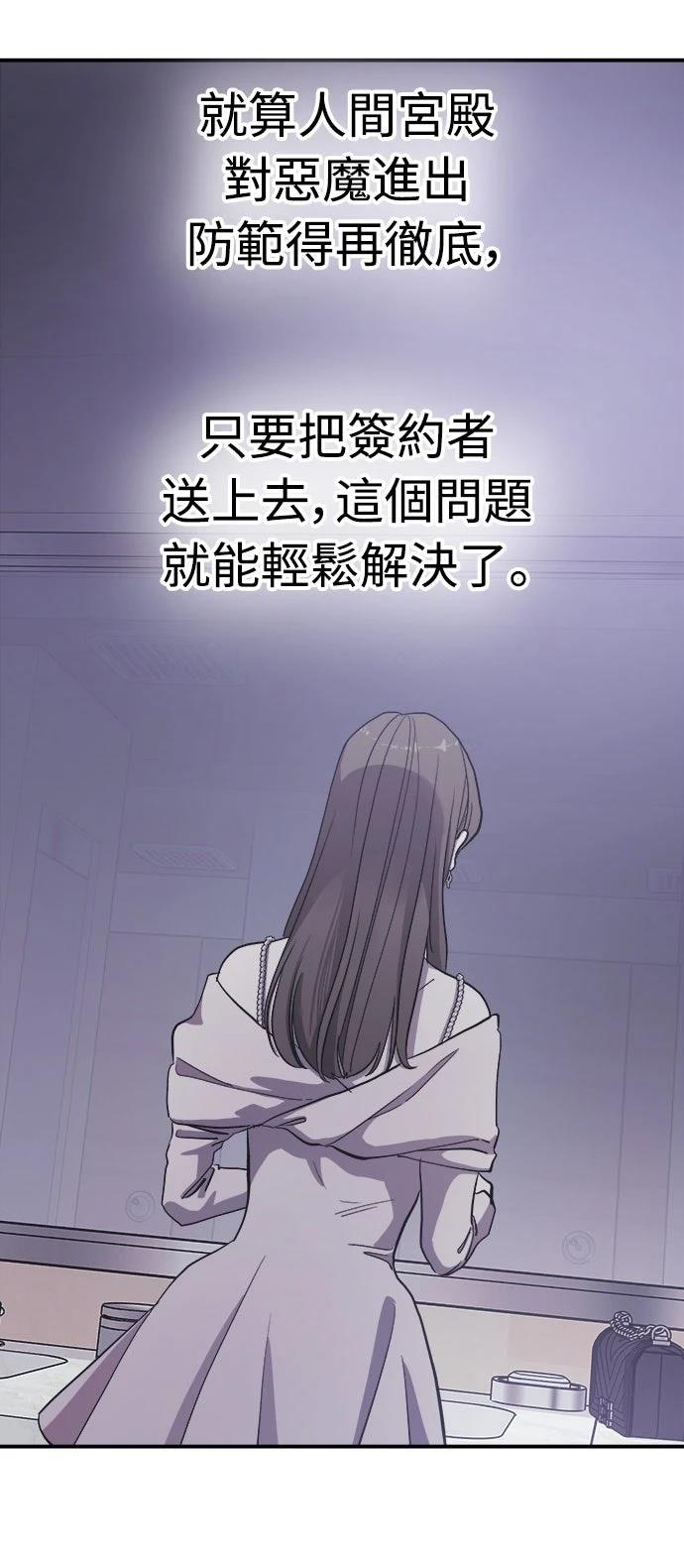 第6话3