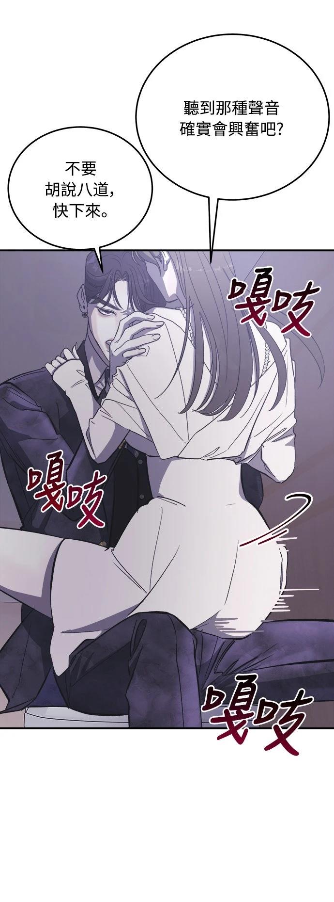第6话32