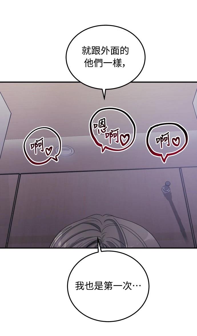 第6话36