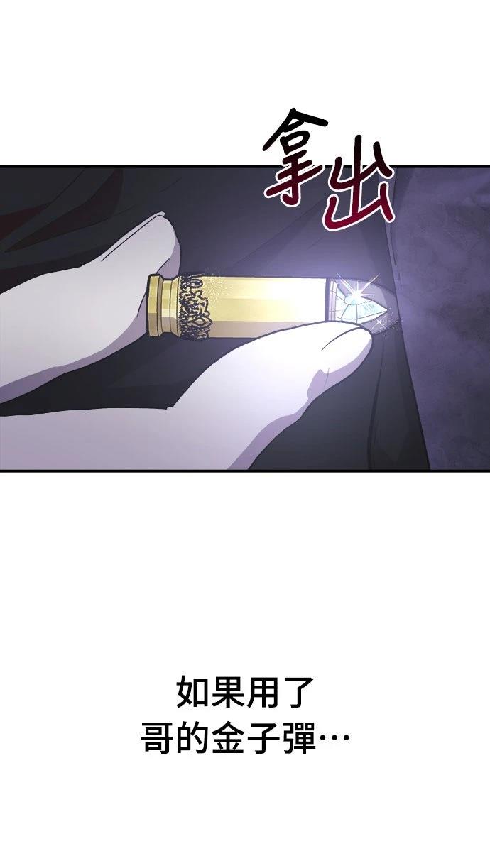 第6话4