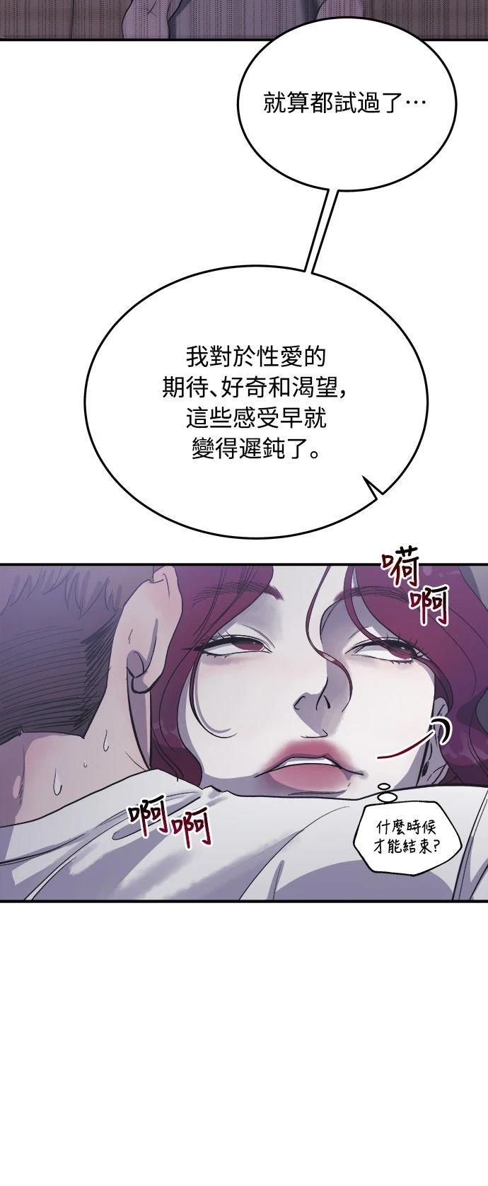 第6话40