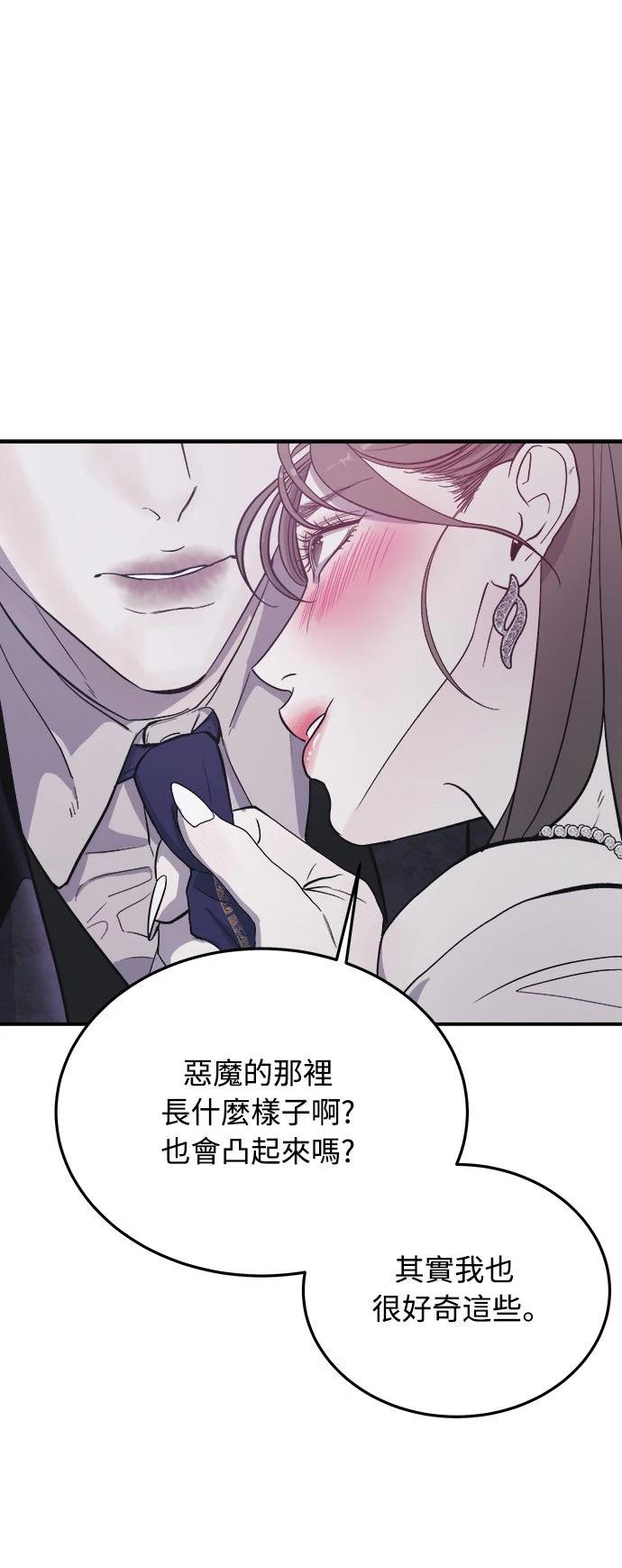第6话42