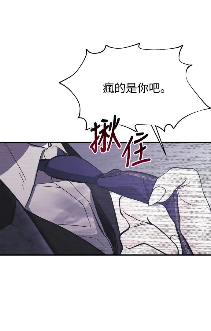 第6话45