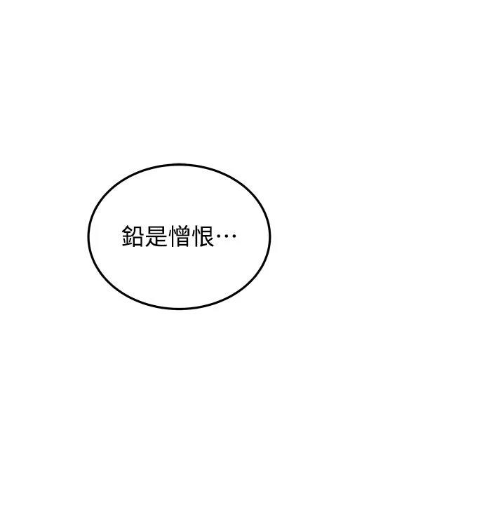 第6话46