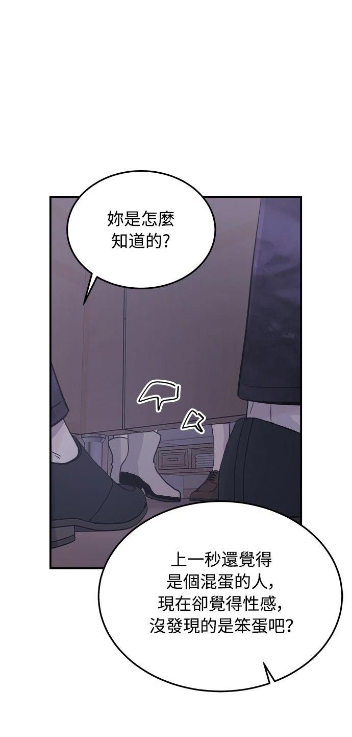 第6话48