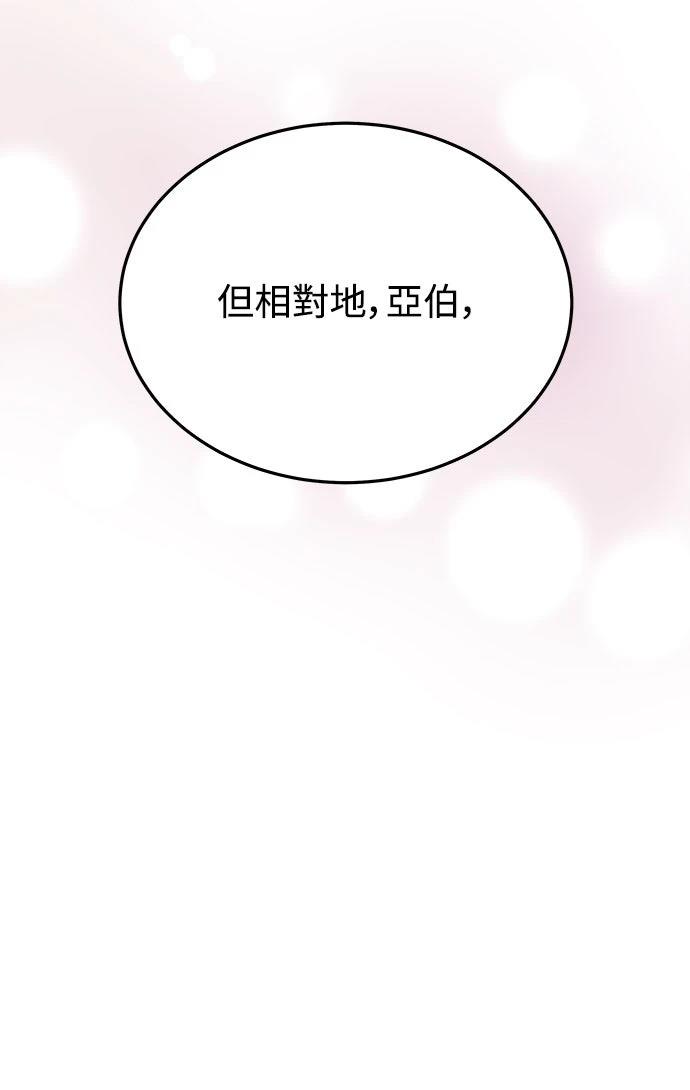第6话50