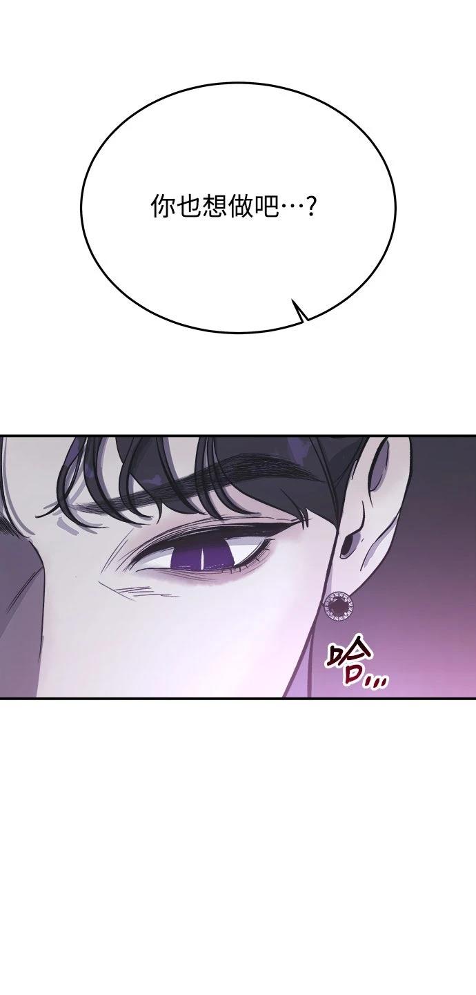 第6话54