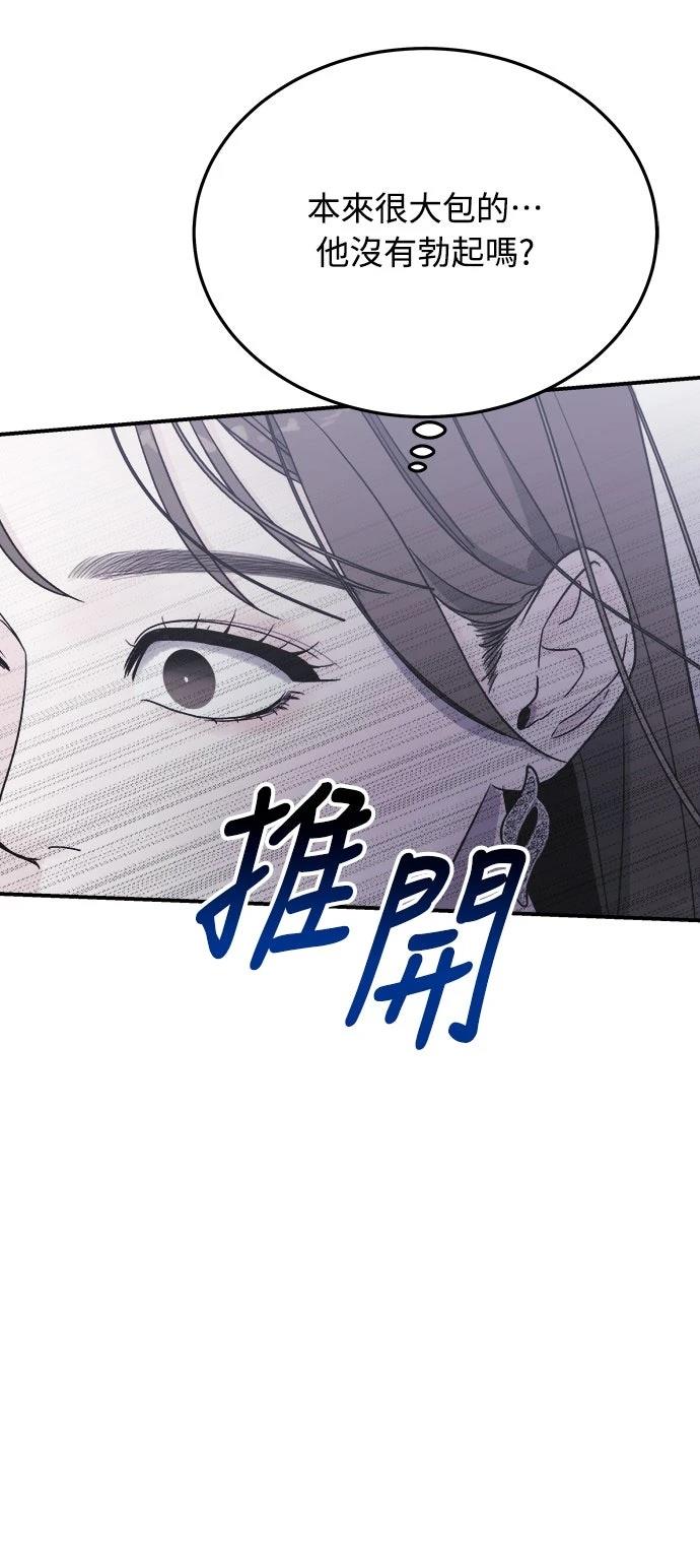 第6话56