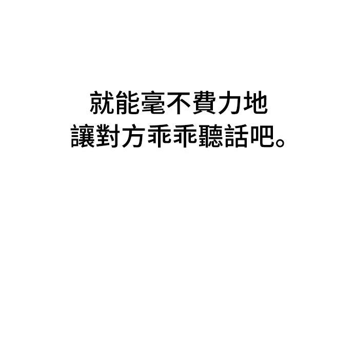 第6话6