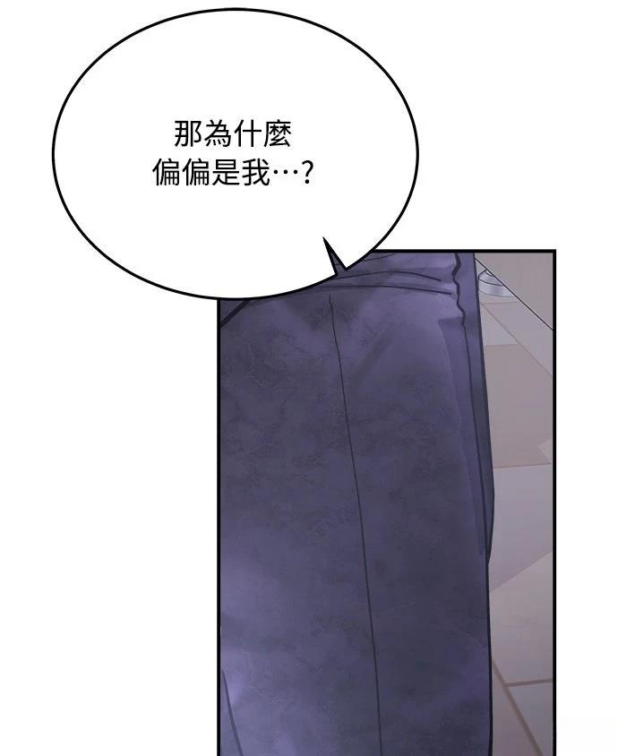 第6话61