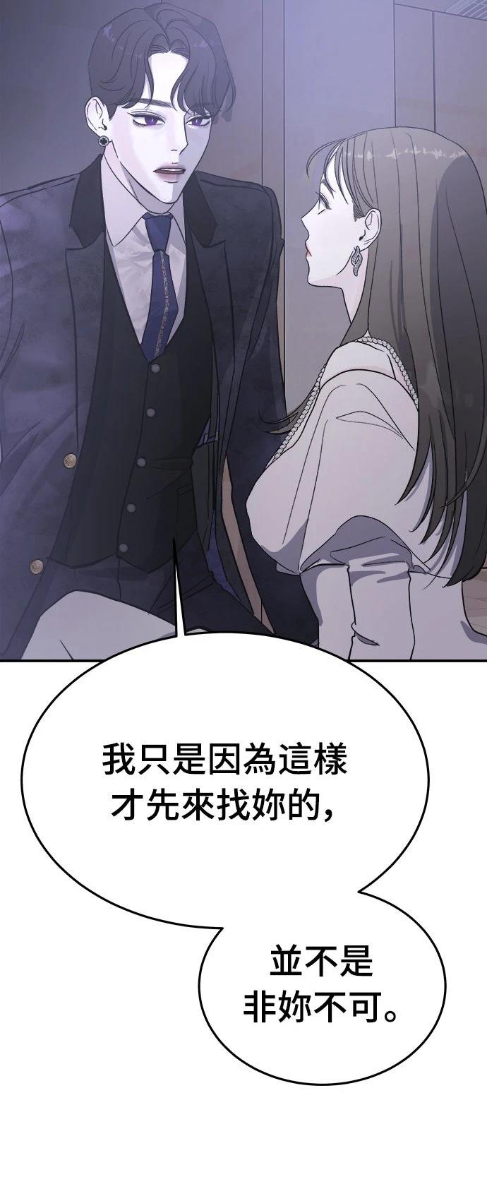 第6话63