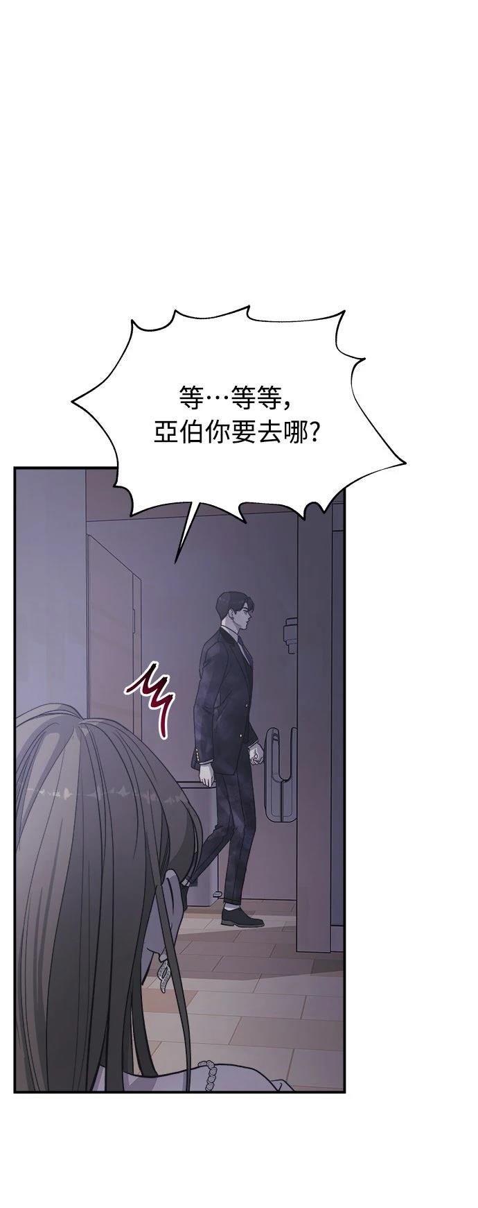 第6话67