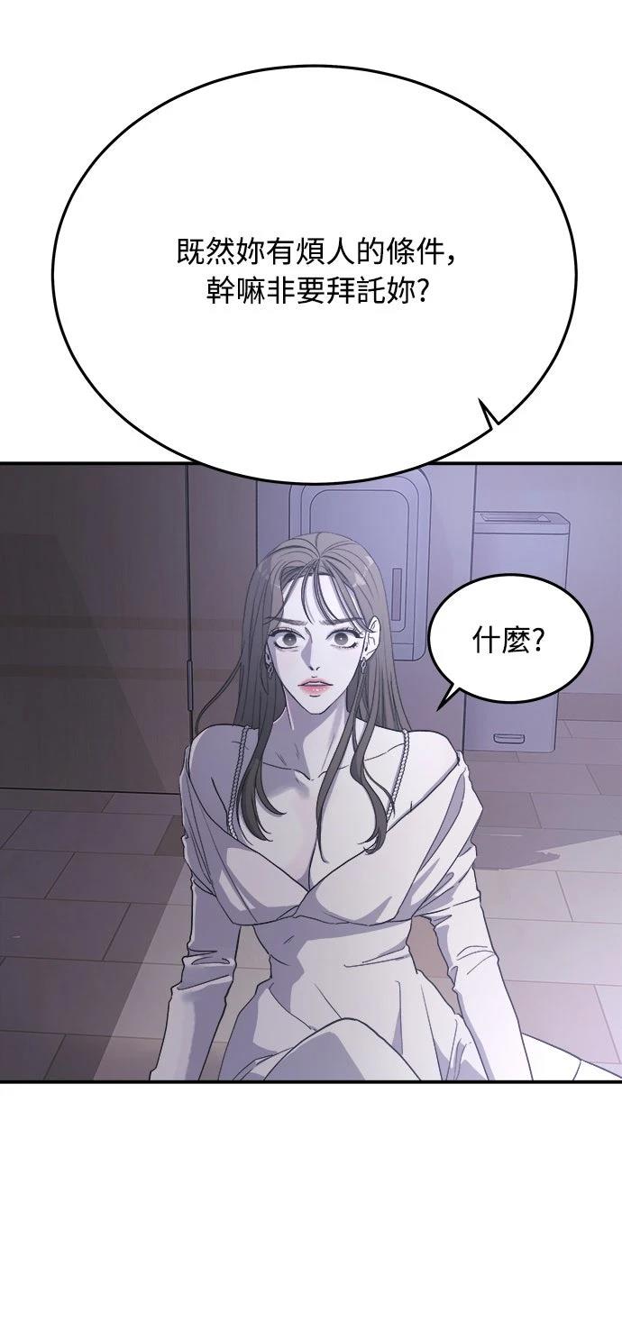 第6话69