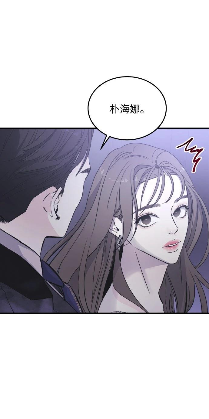 第6话7