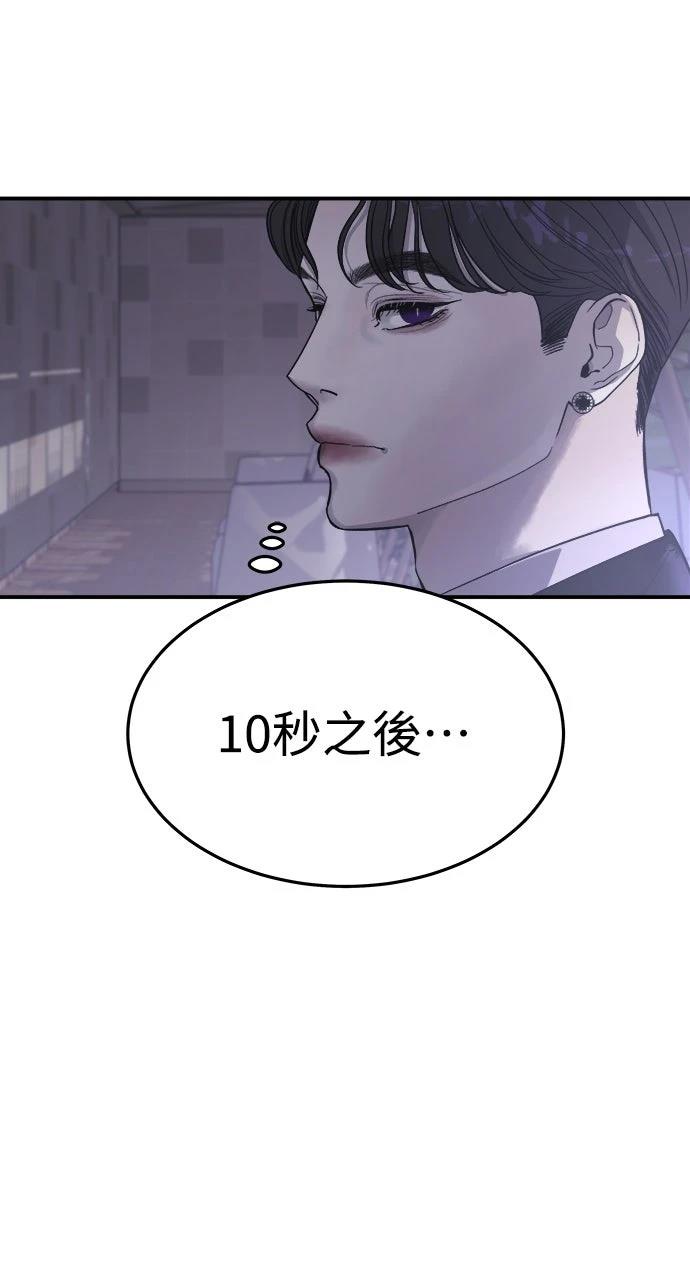 第6话73