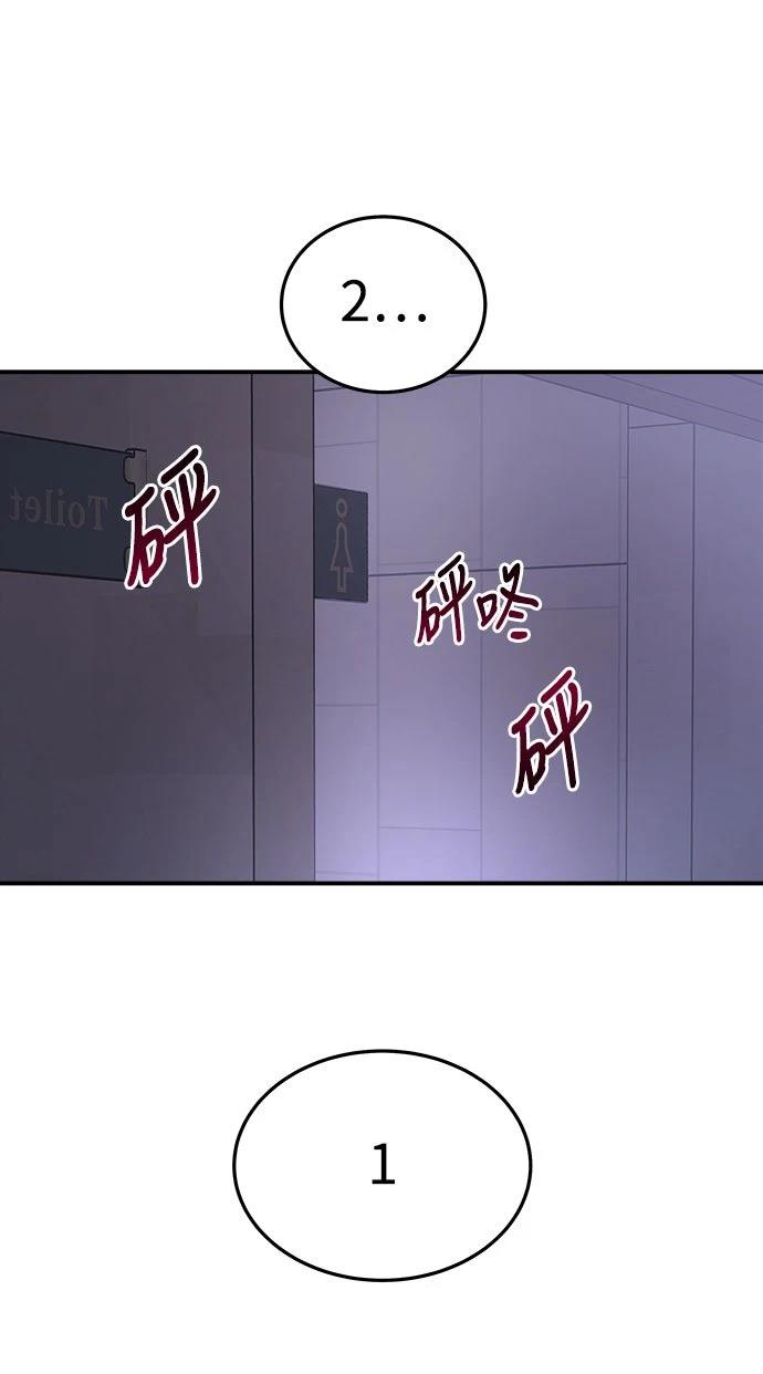 第6话75