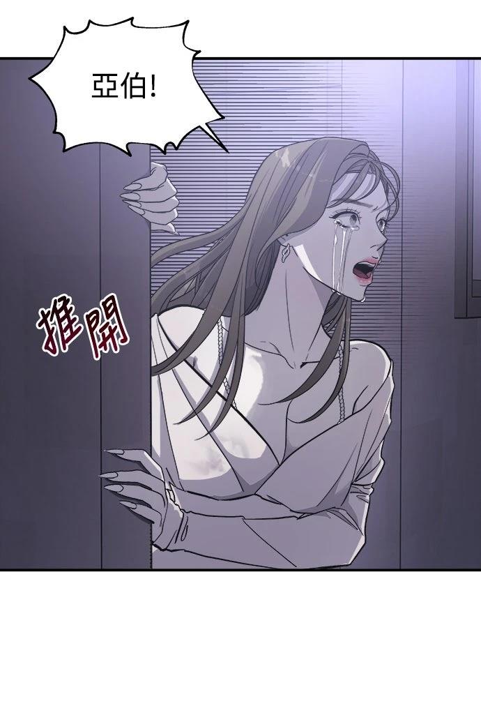 第6话76