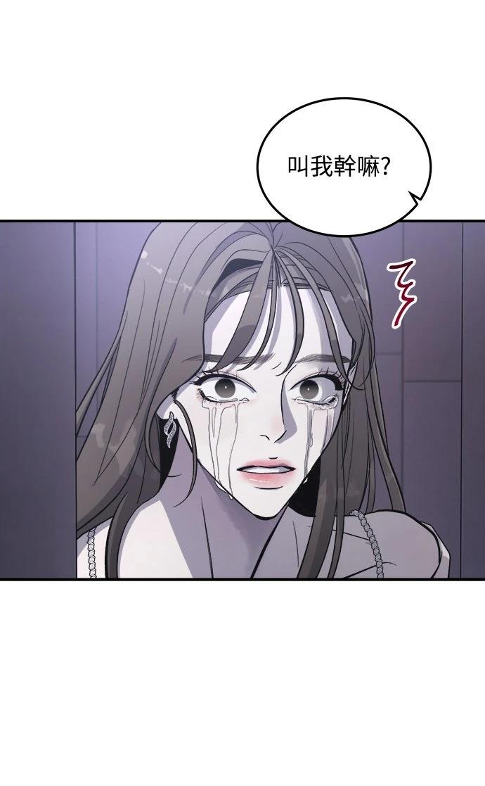 第6话77