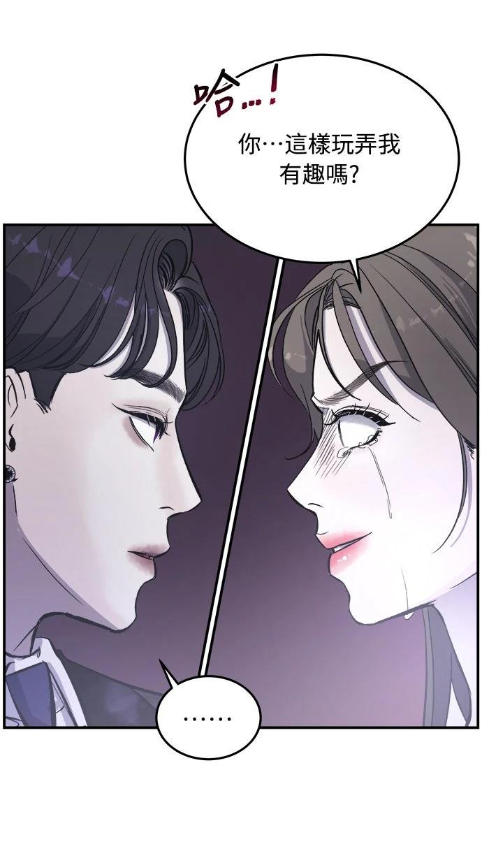 第6话79