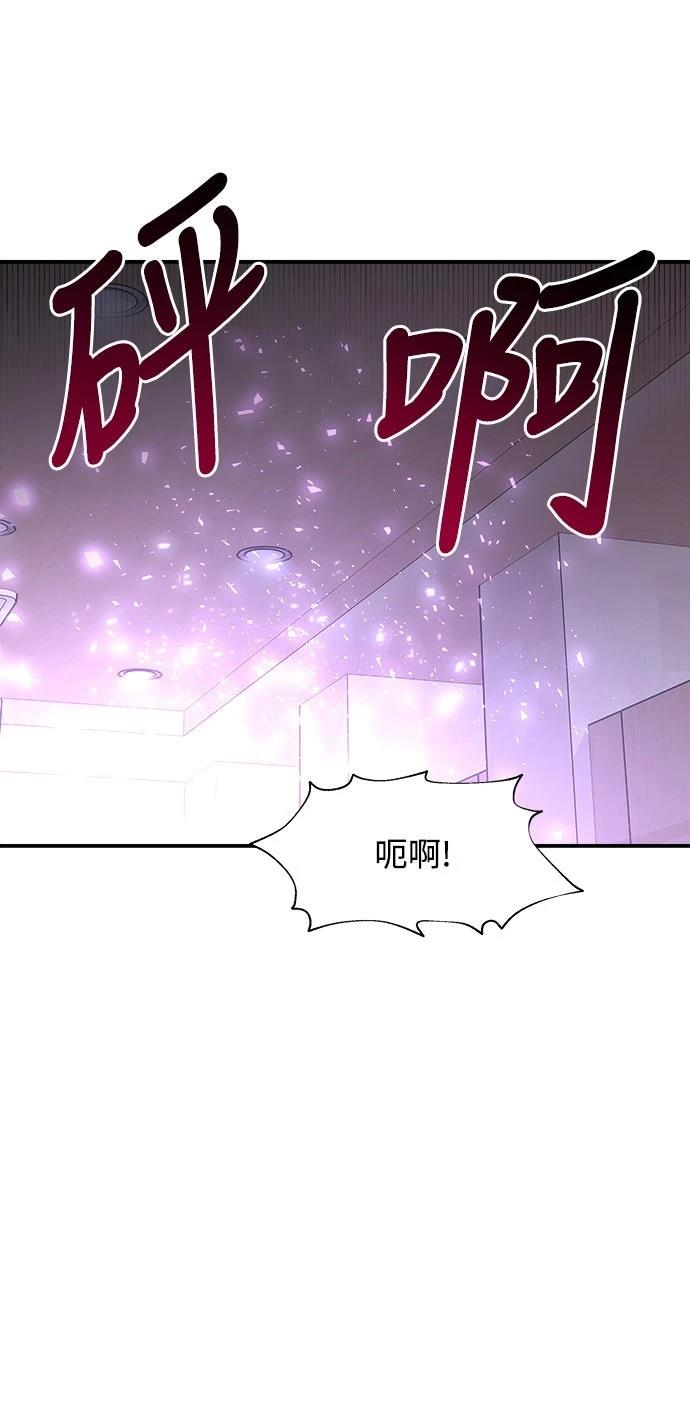 第6话8