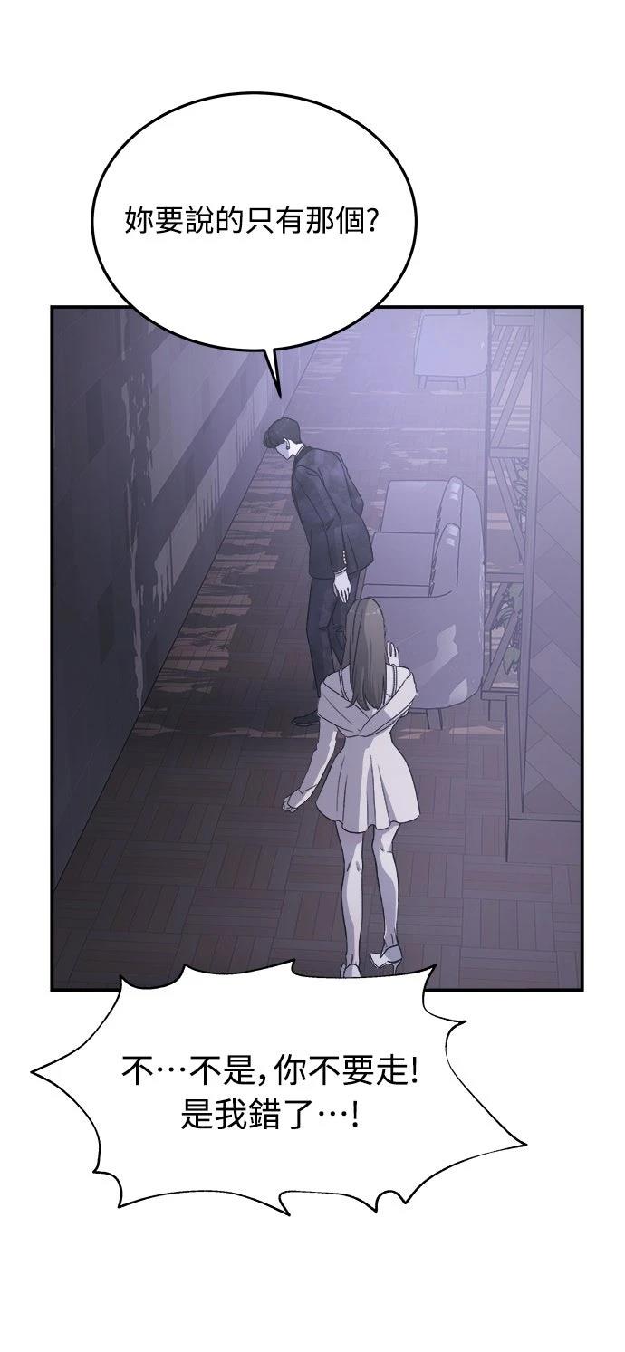 第6话80