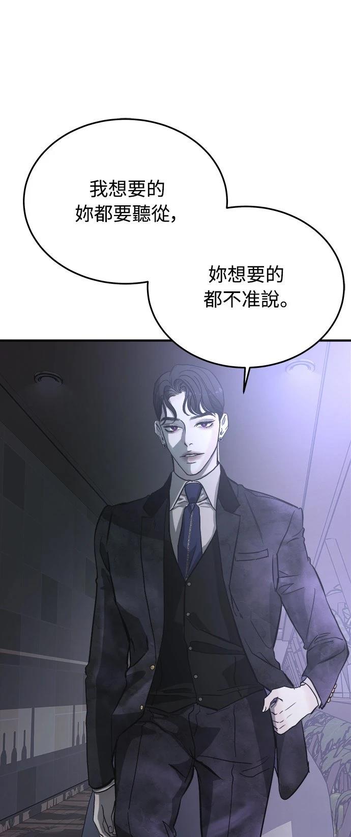 第6话84