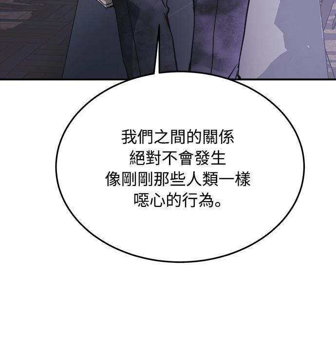 第6话85