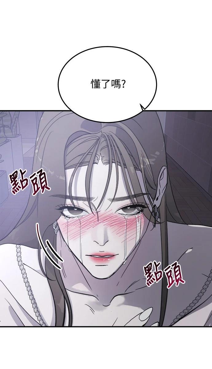 第6话87
