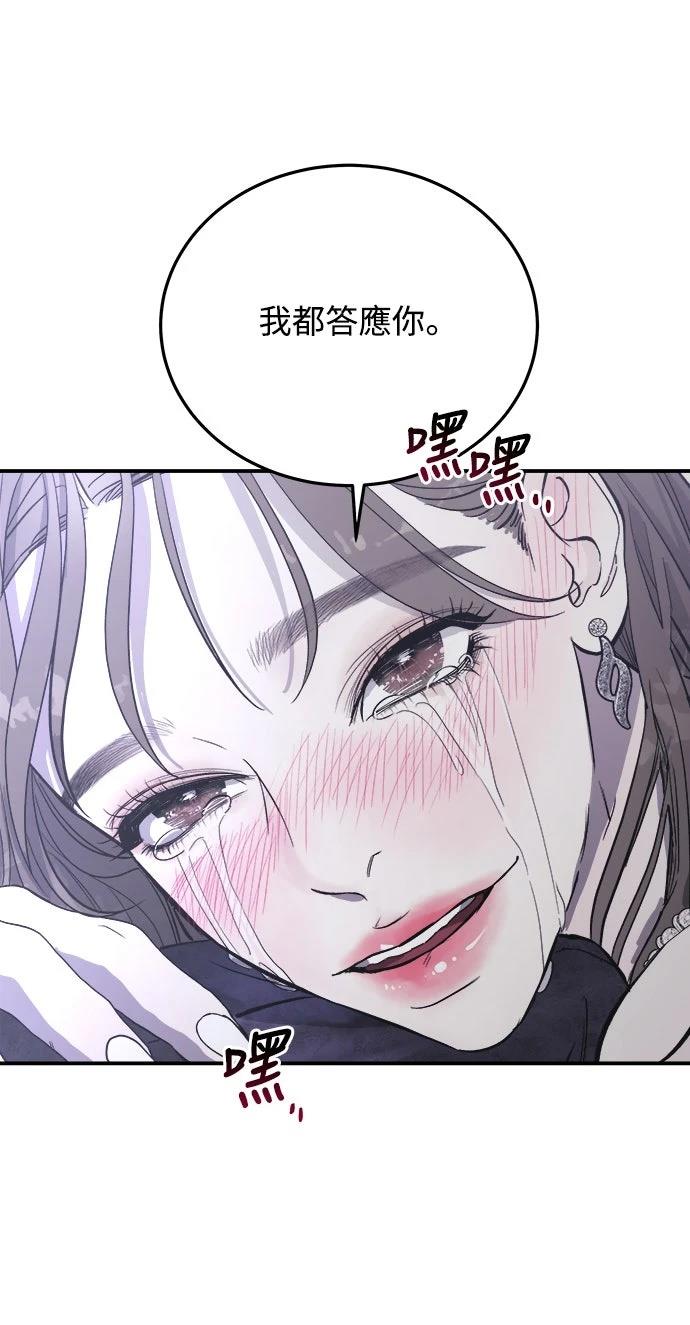 第6话92