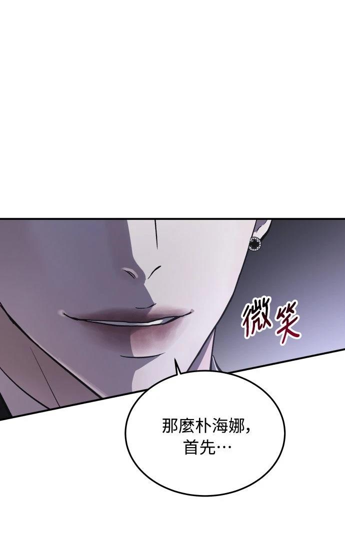 第7话1