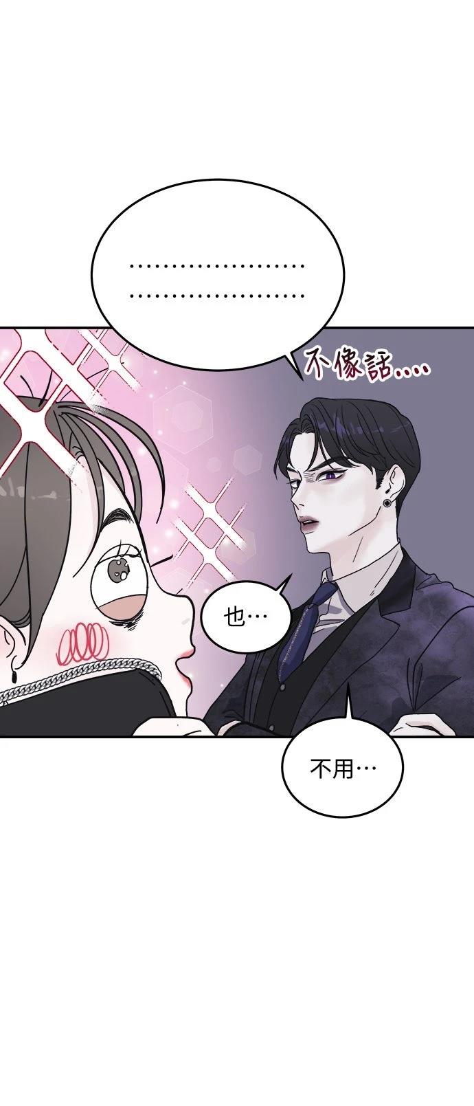 第7话11