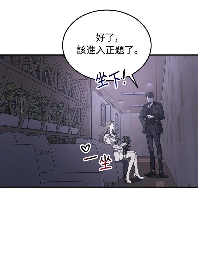 第7话12
