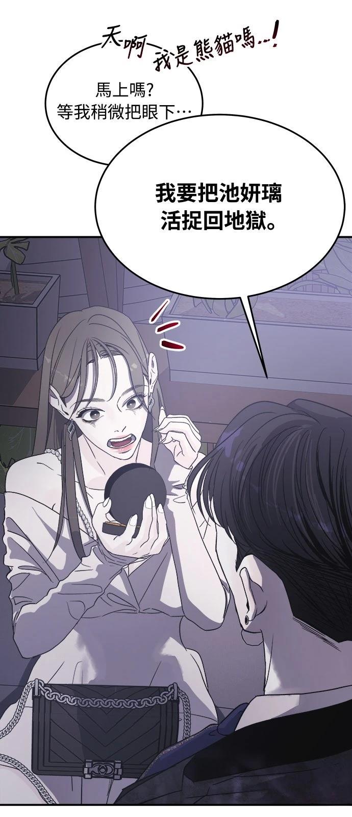 第7话13