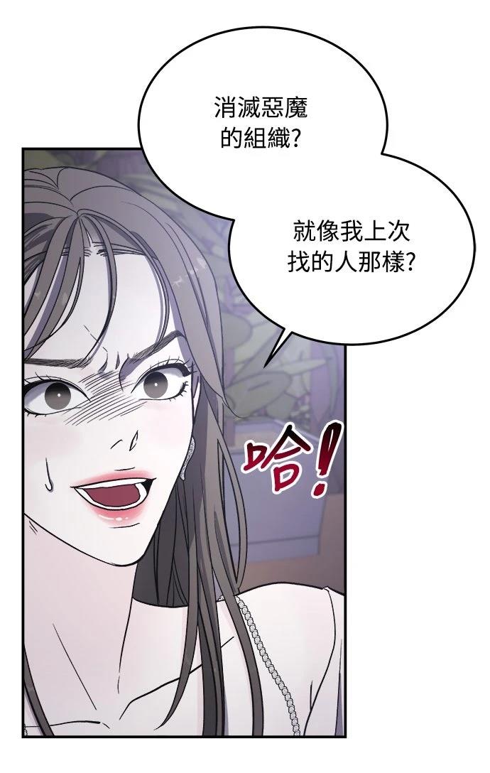 第7话16